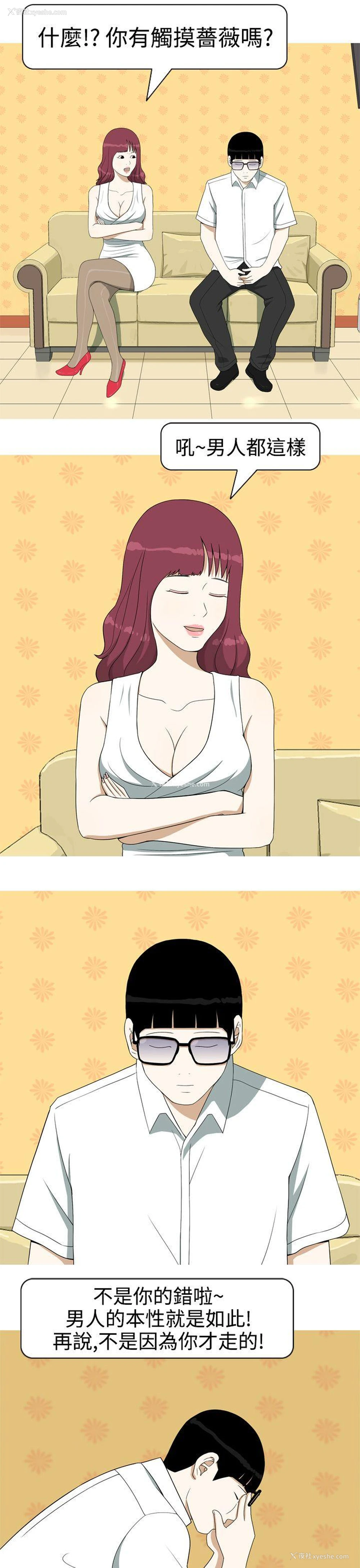 19P - 美人花坊