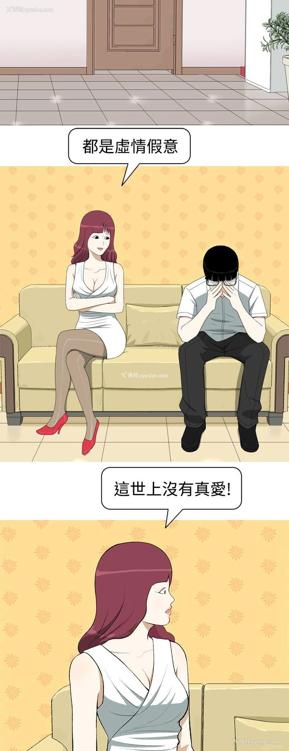 22P - 美人花坊