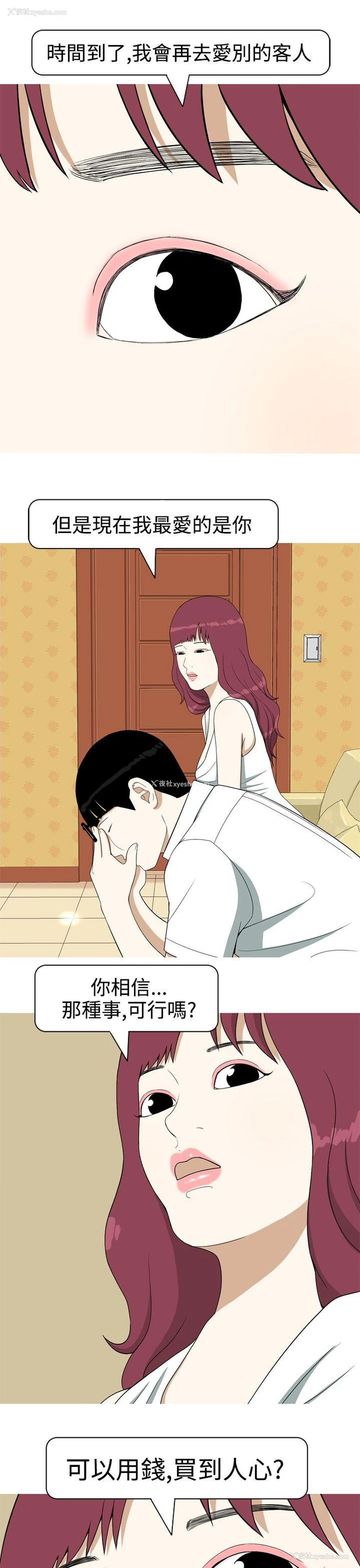 23P - 美人花坊