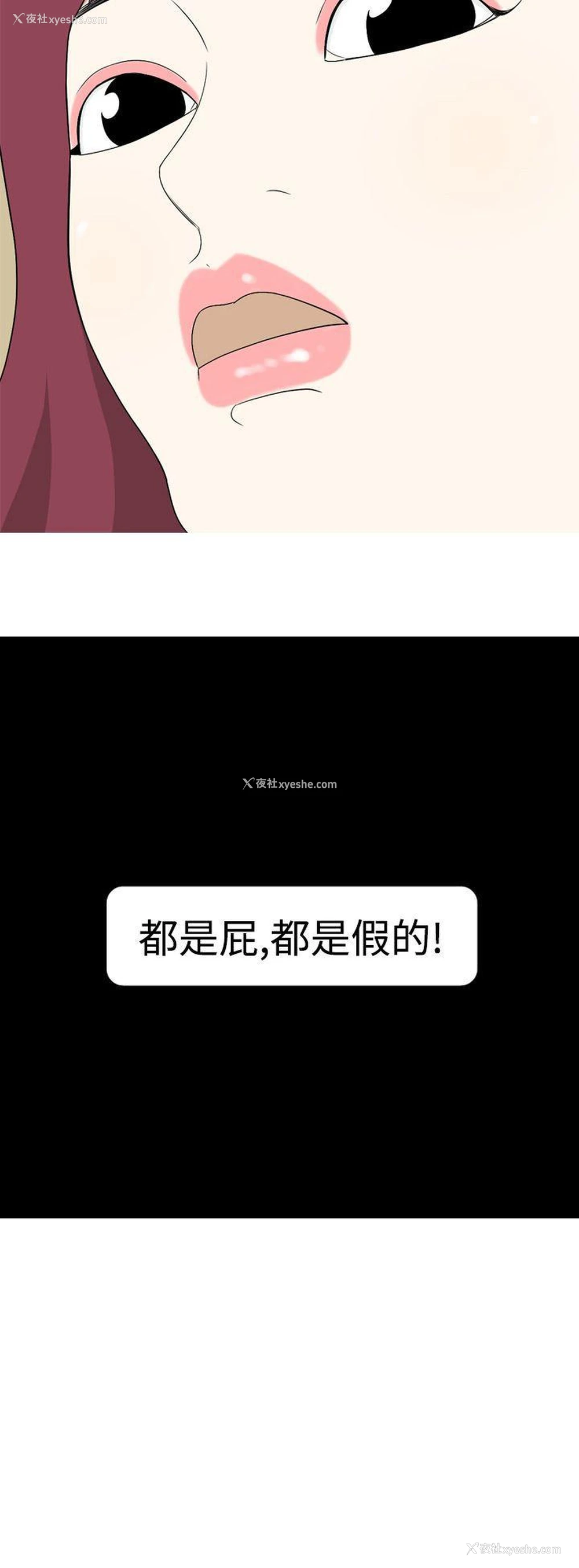24P - 美人花坊