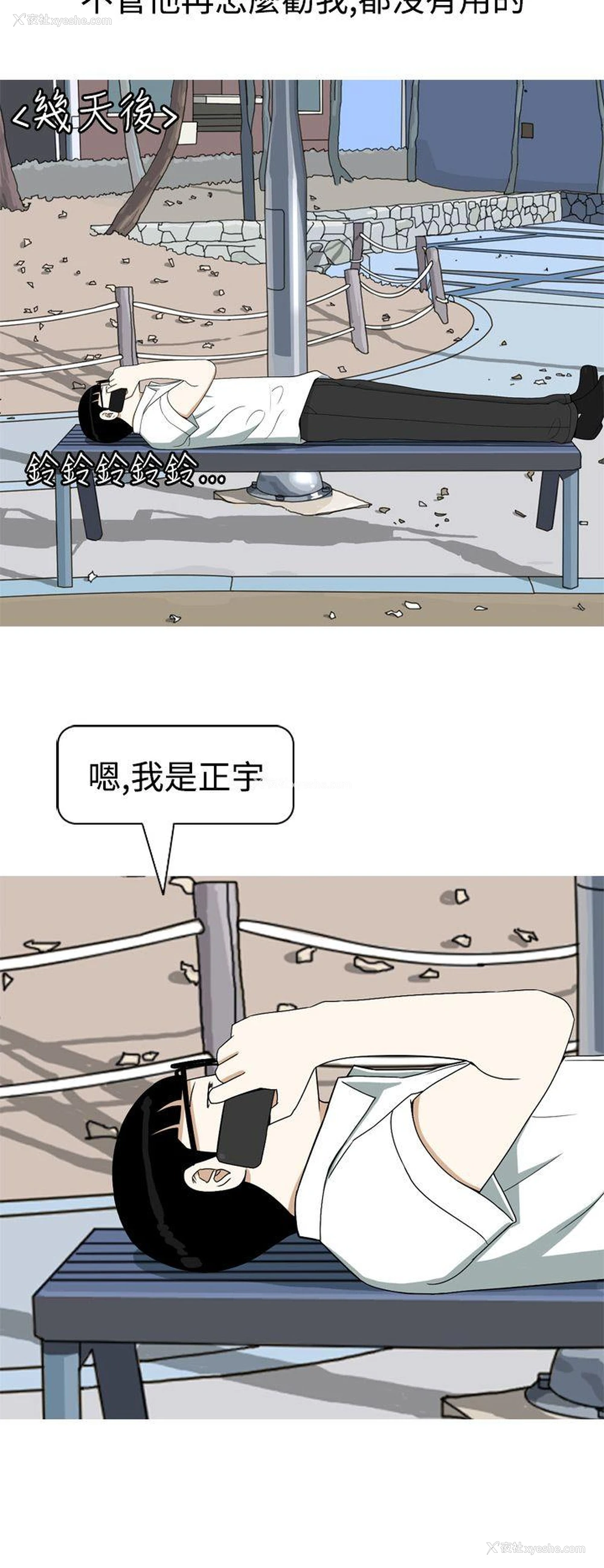 4P - 美人花坊