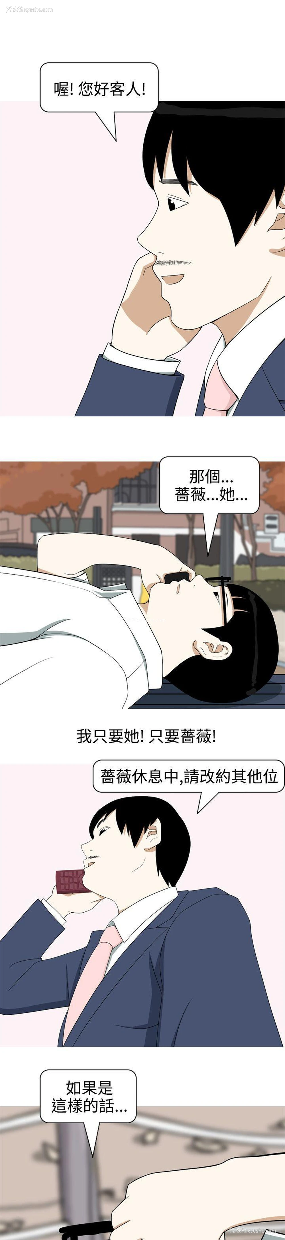 5P - 美人花坊