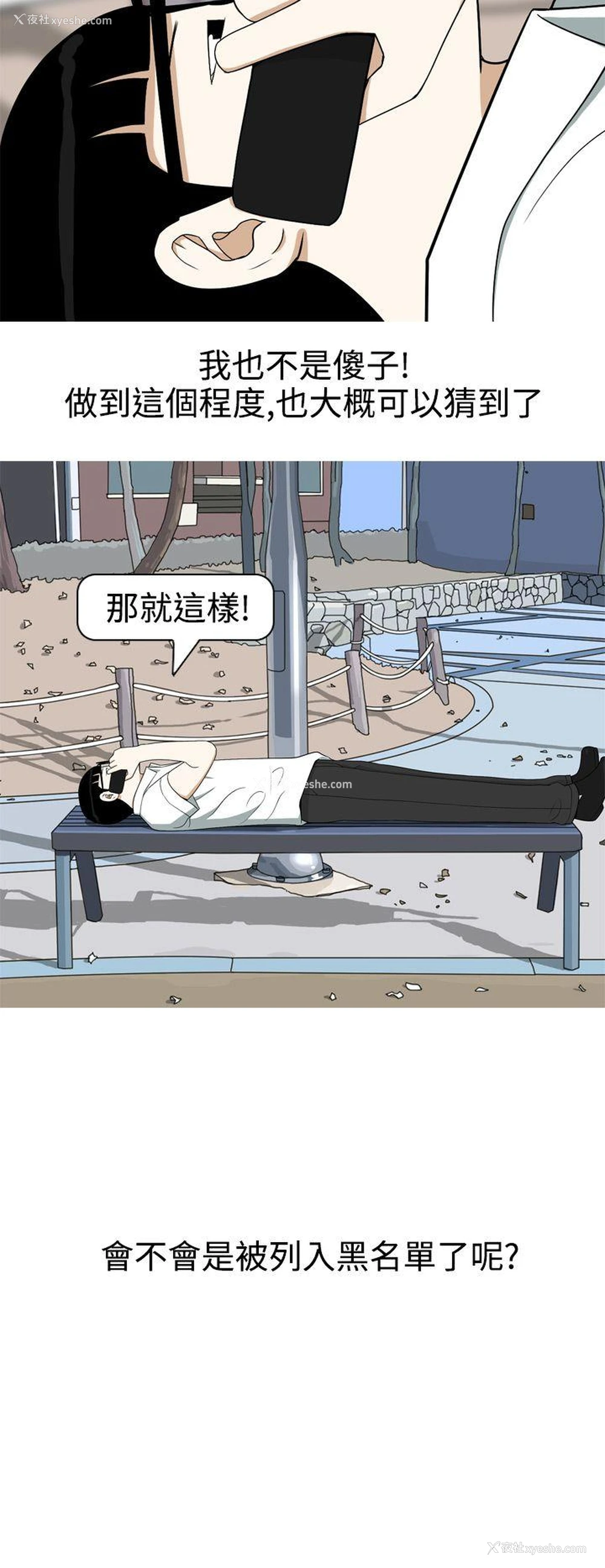 6P - 美人花坊