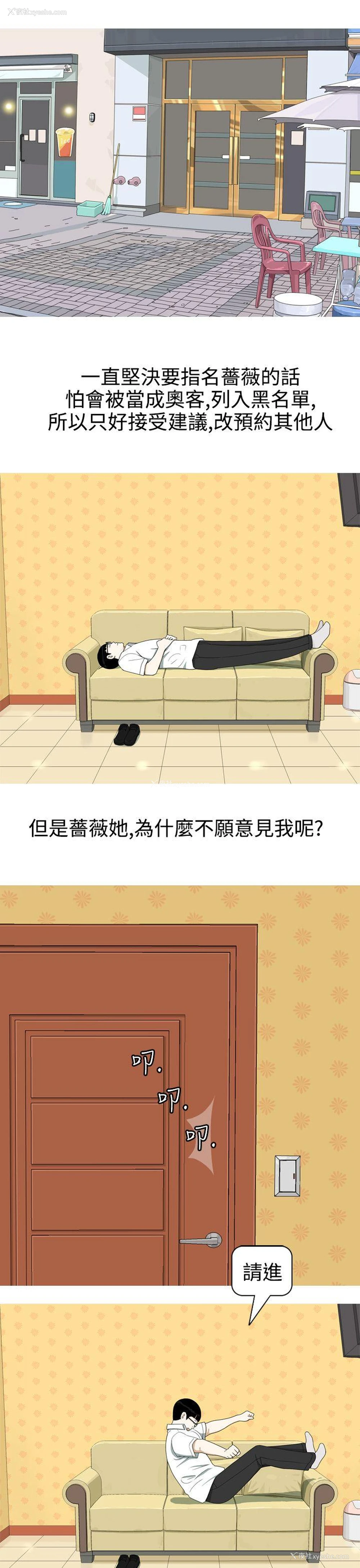 7P - 美人花坊