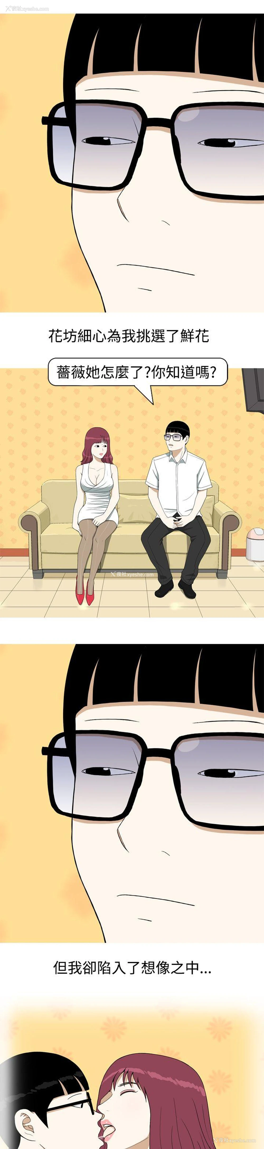 9P - 美人花坊