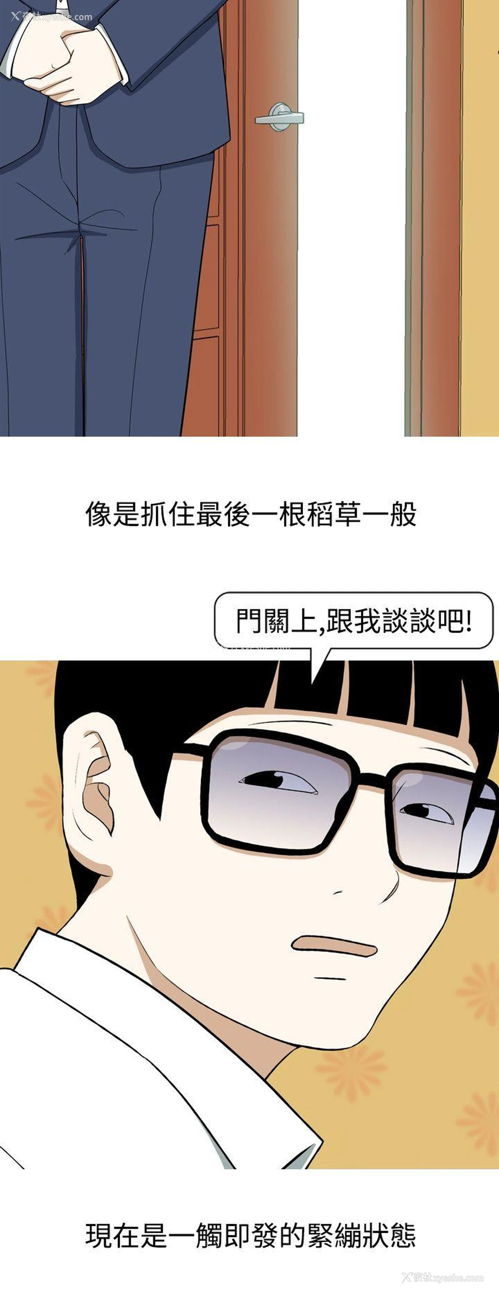 12P - 美人花坊