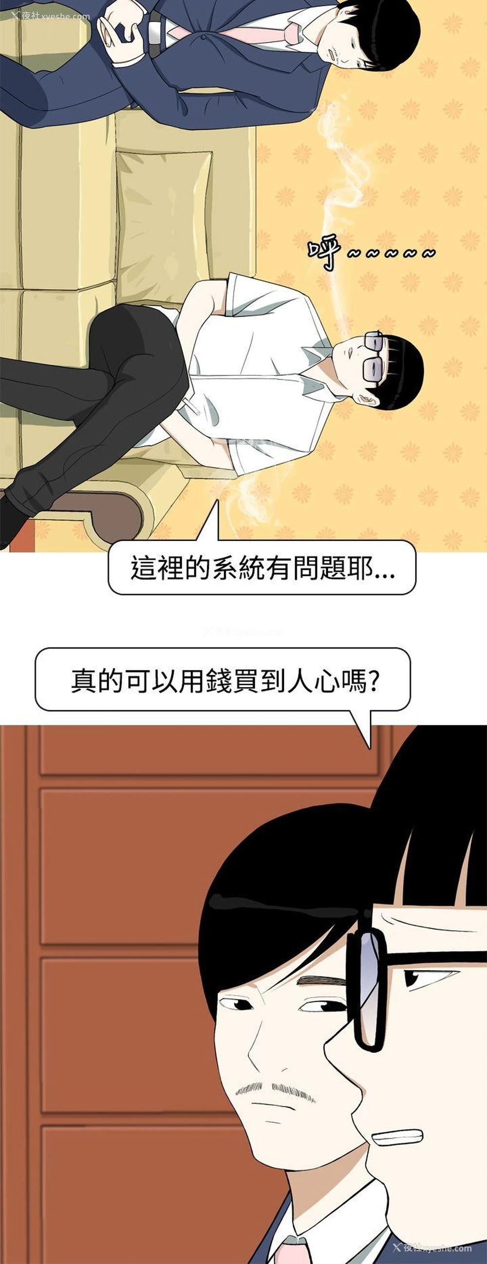 14P - 美人花坊
