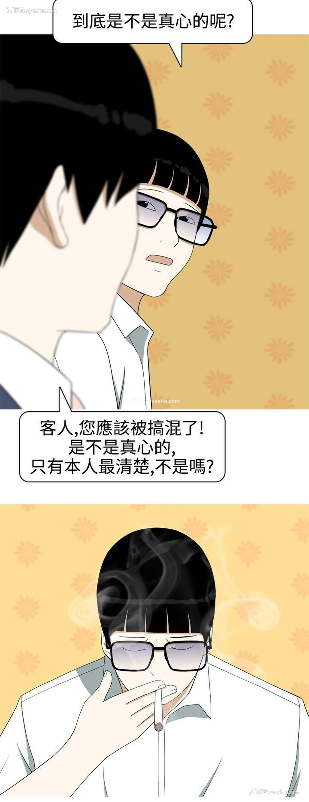 16P - 美人花坊