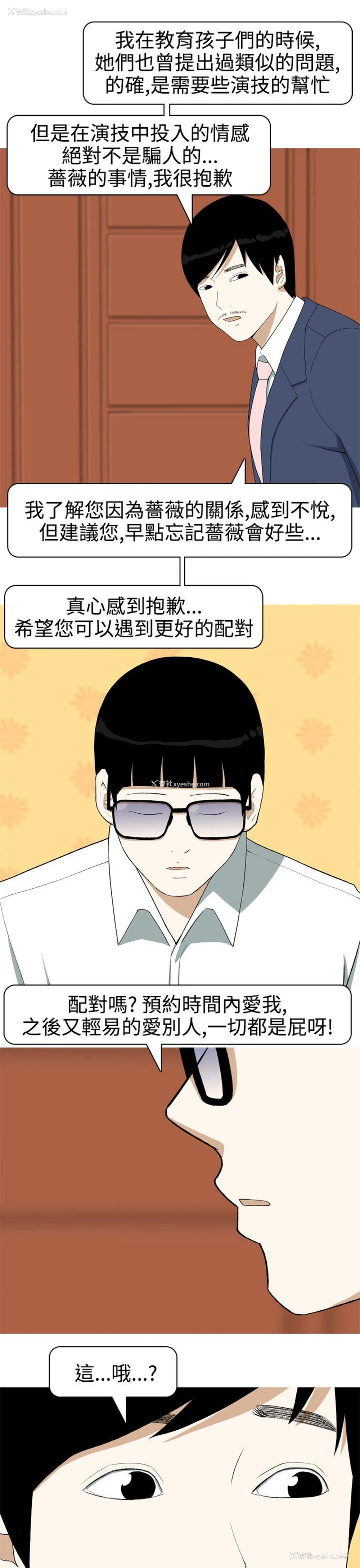 17P - 美人花坊