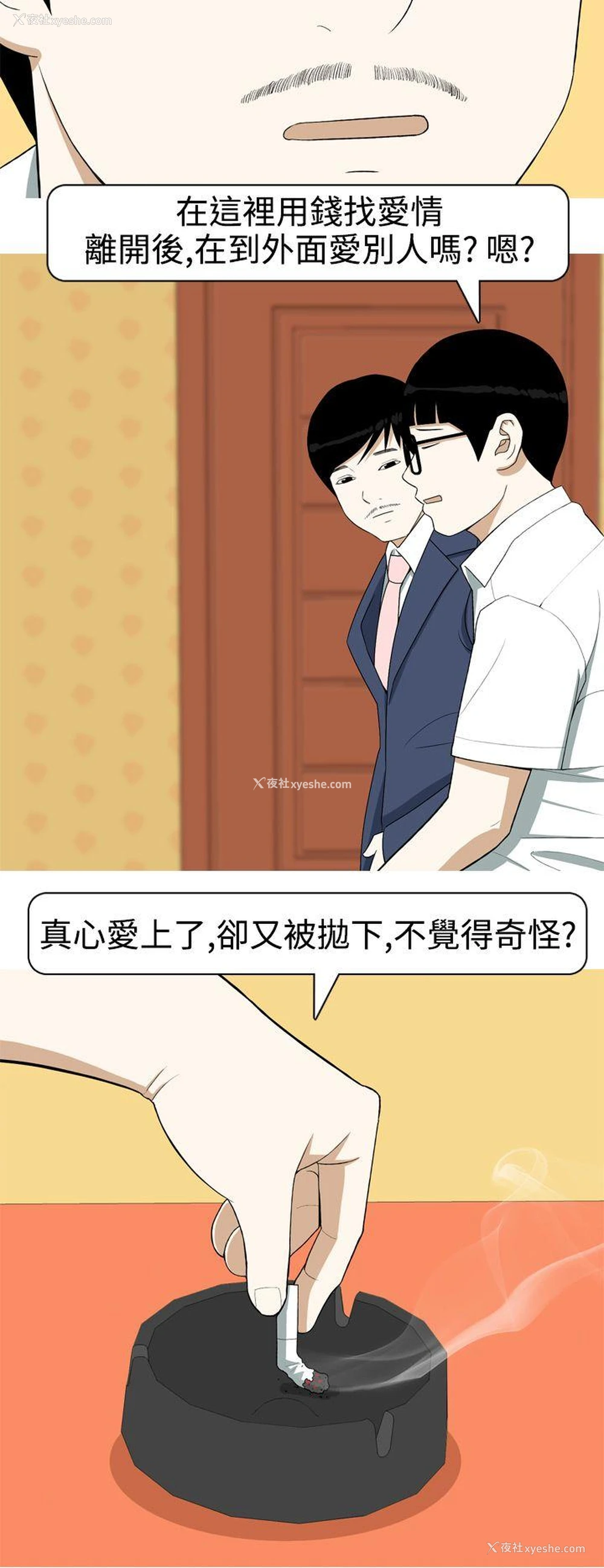 18P - 美人花坊