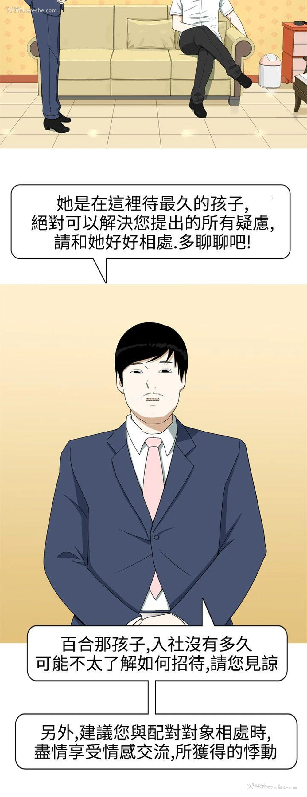 20P - 美人花坊