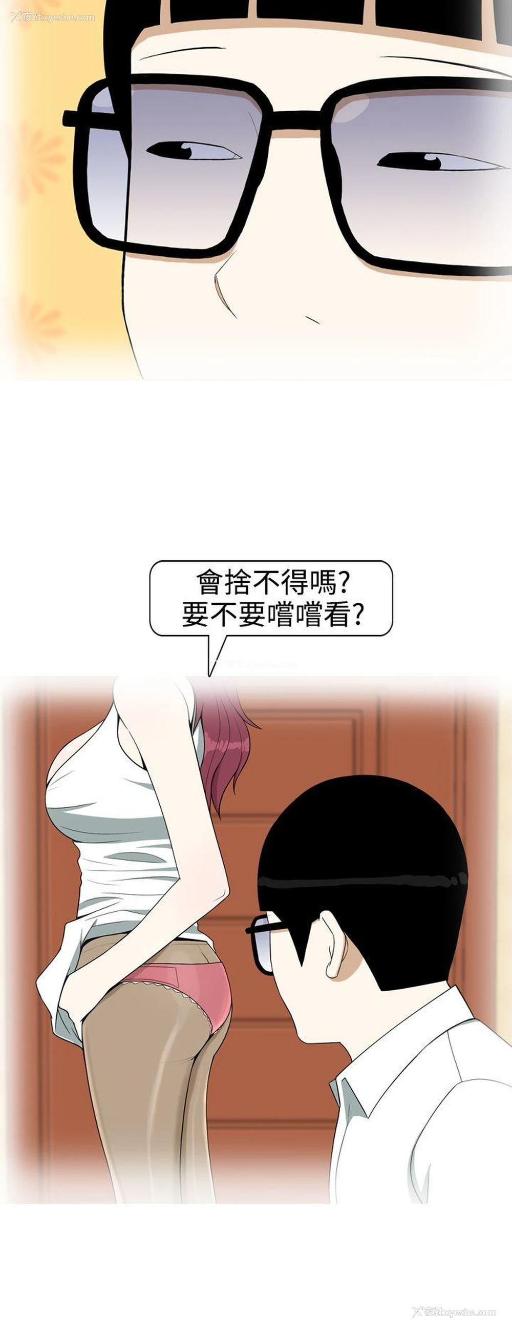 4P - 美人花坊