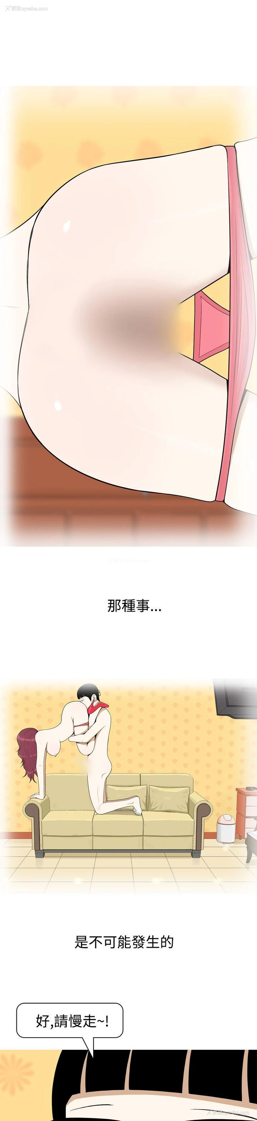 5P - 美人花坊
