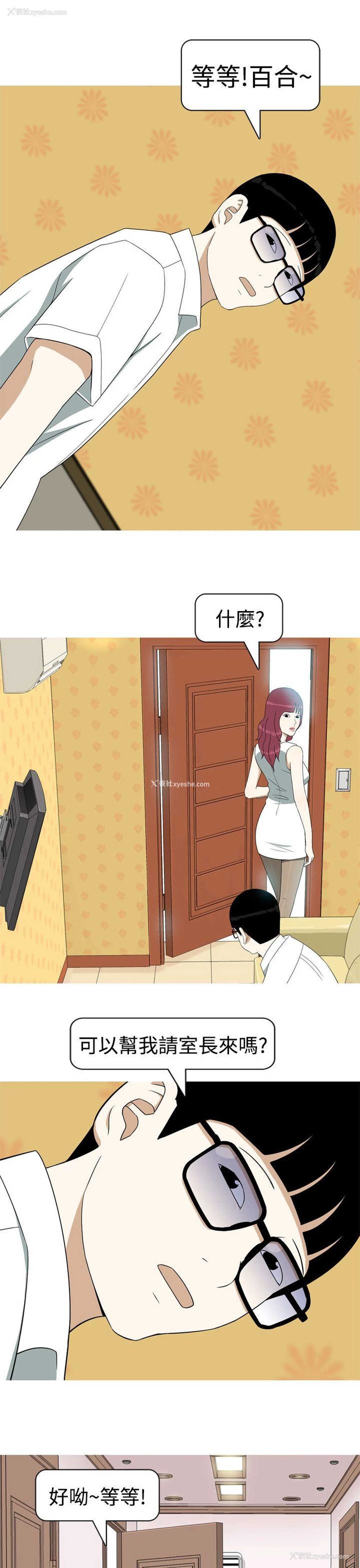 7P - 美人花坊