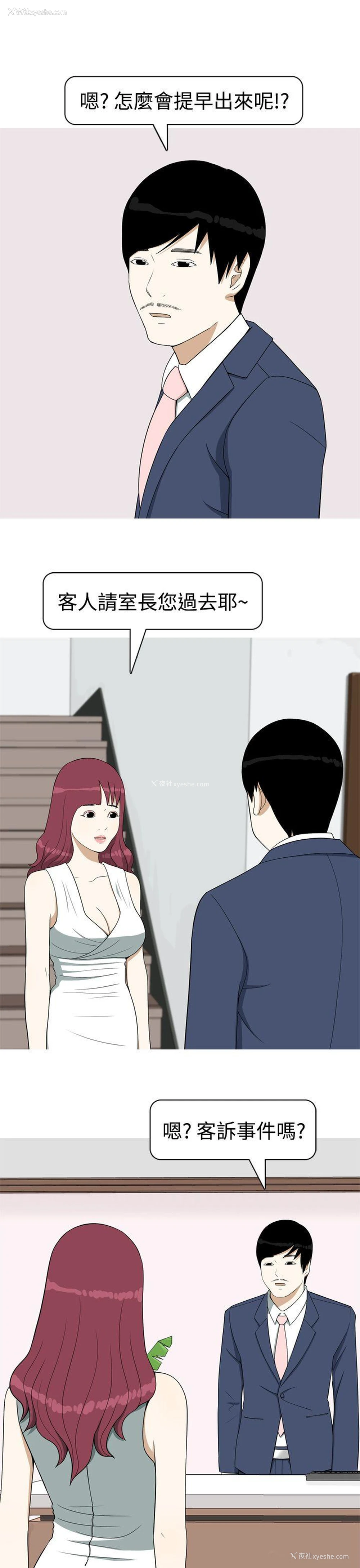 9P - 美人花坊