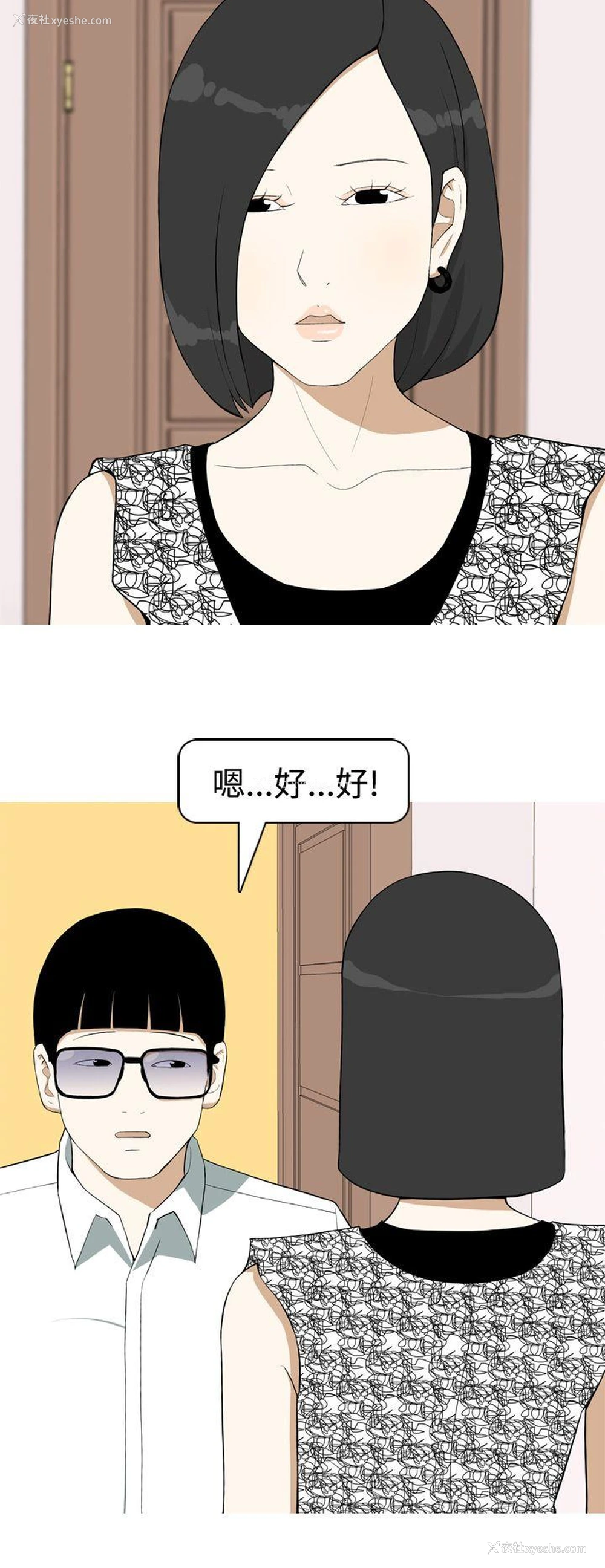 10P - 美人花坊
