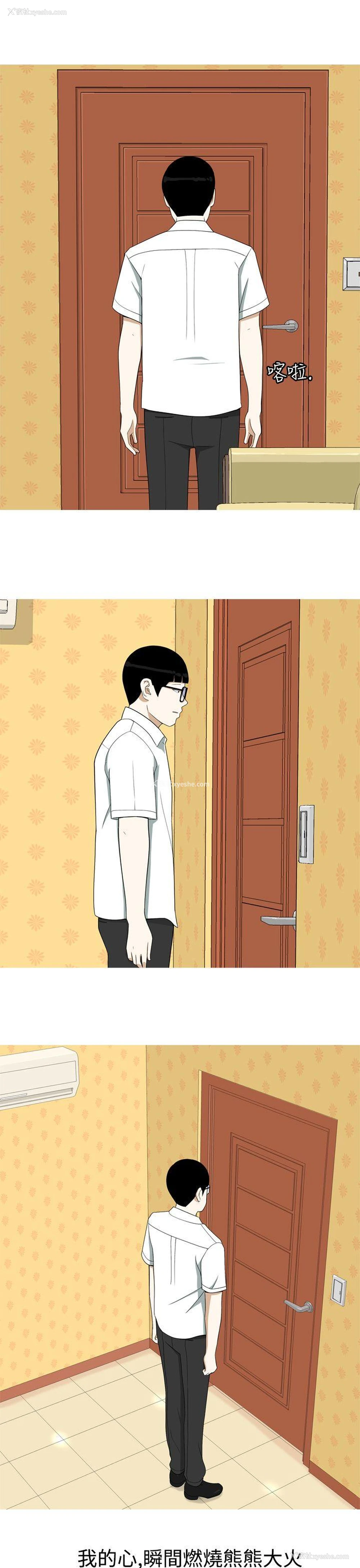 11P - 美人花坊