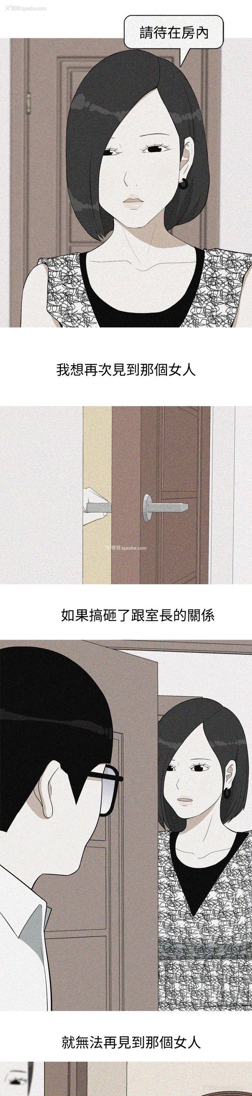 13P - 美人花坊