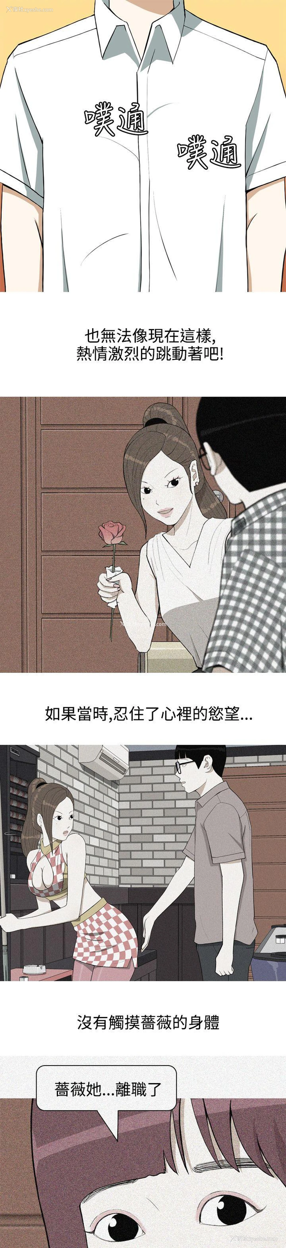 15P - 美人花坊