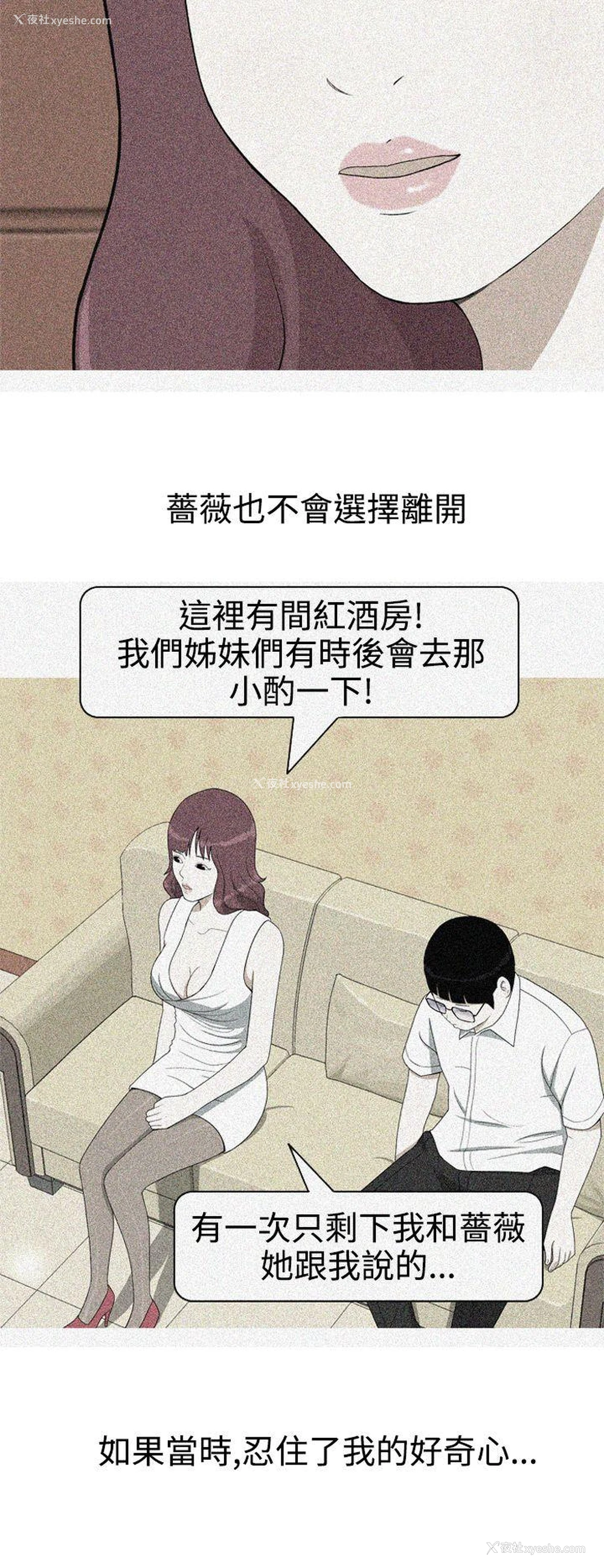16P - 美人花坊