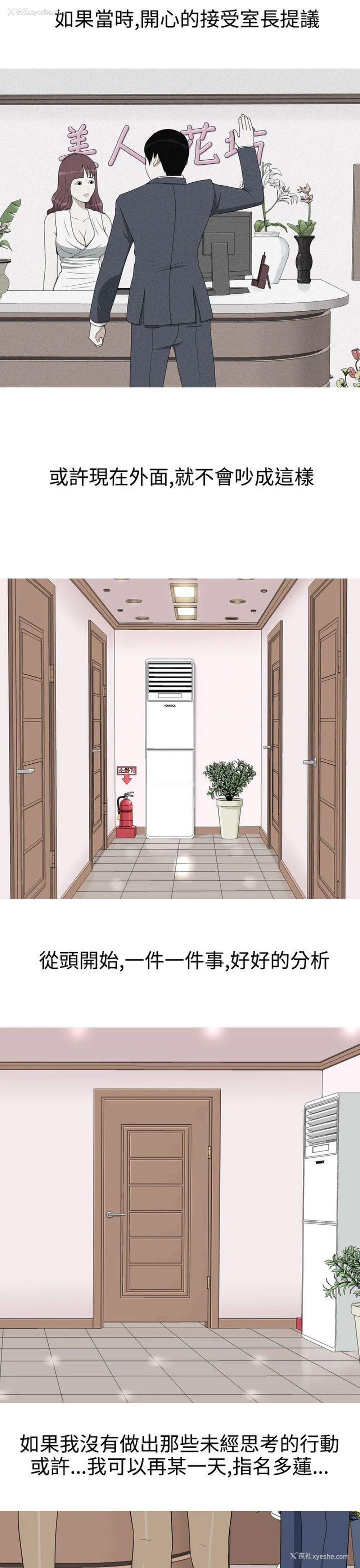 19P - 美人花坊