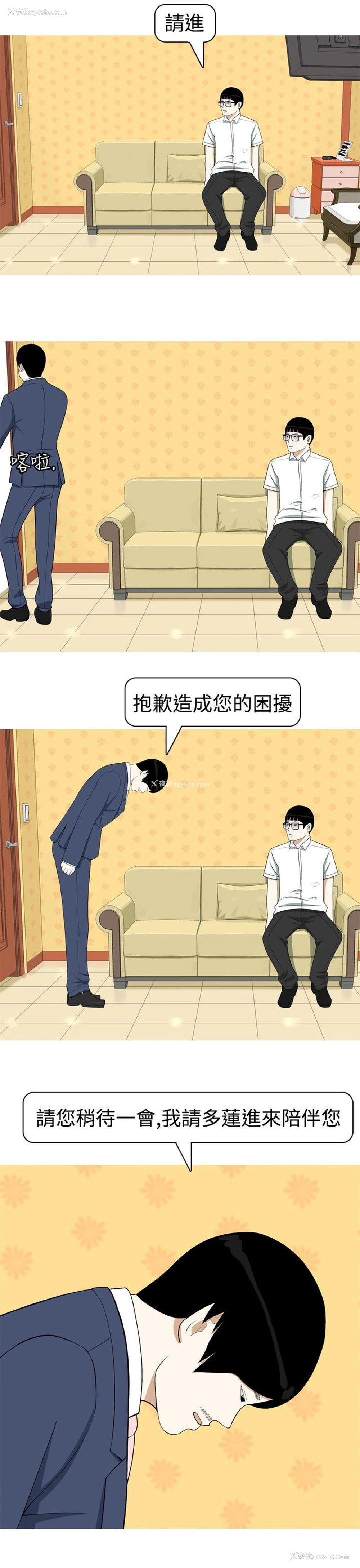 21P - 美人花坊