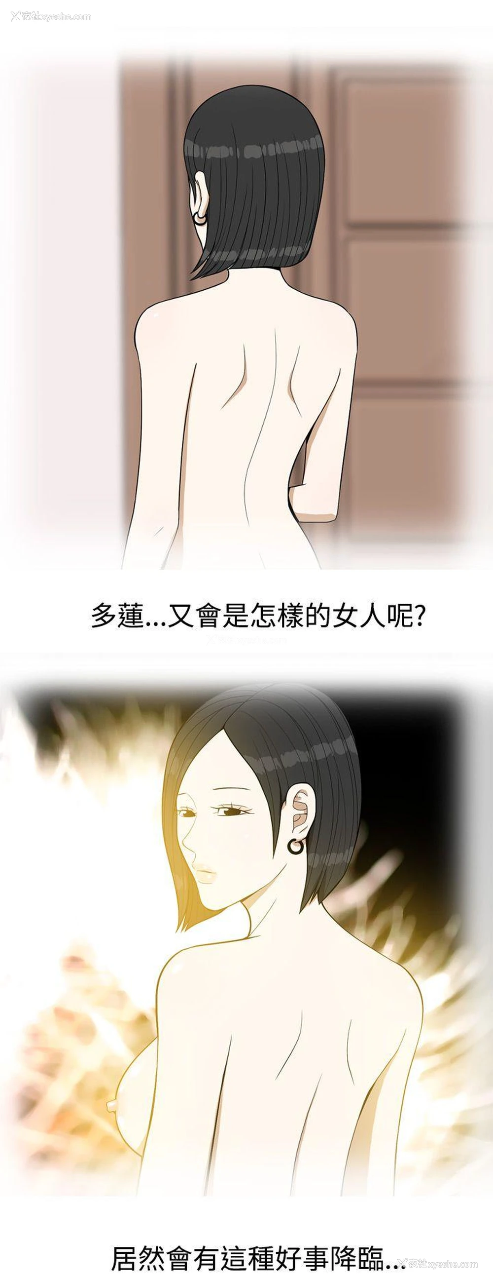 22P - 美人花坊