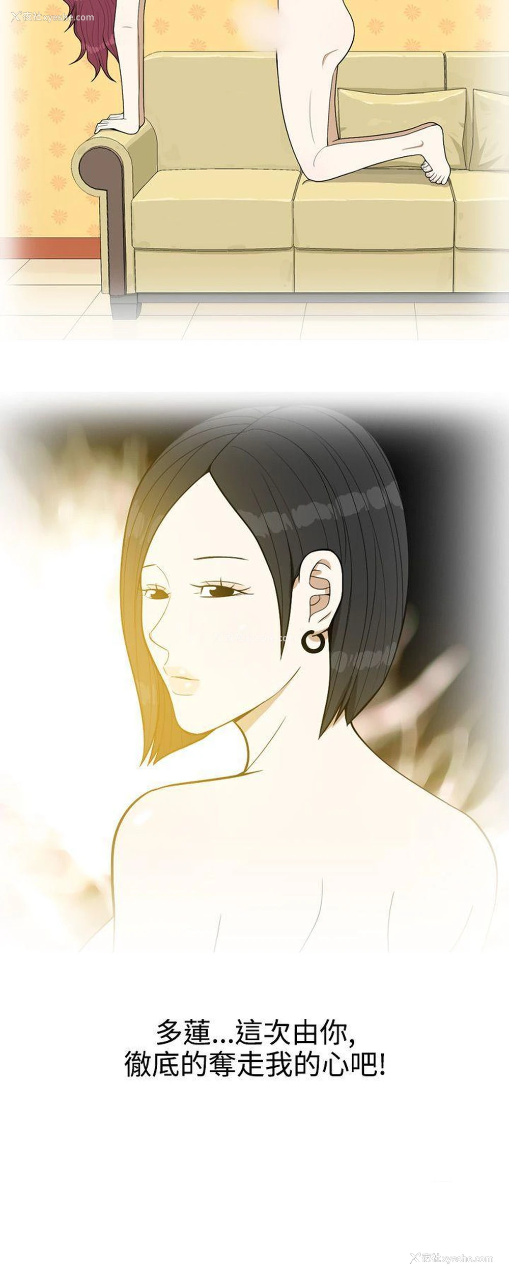 24P - 美人花坊
