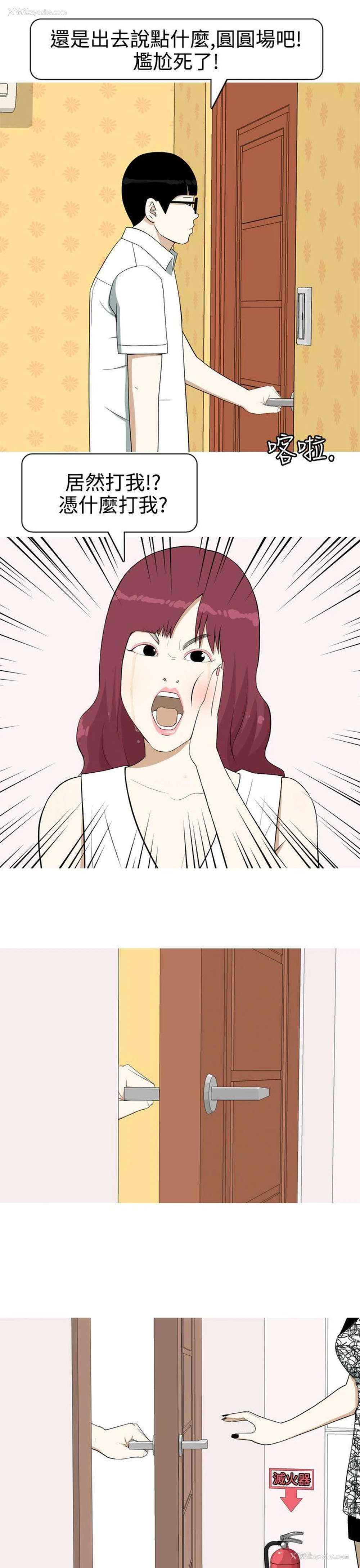 5P - 美人花坊