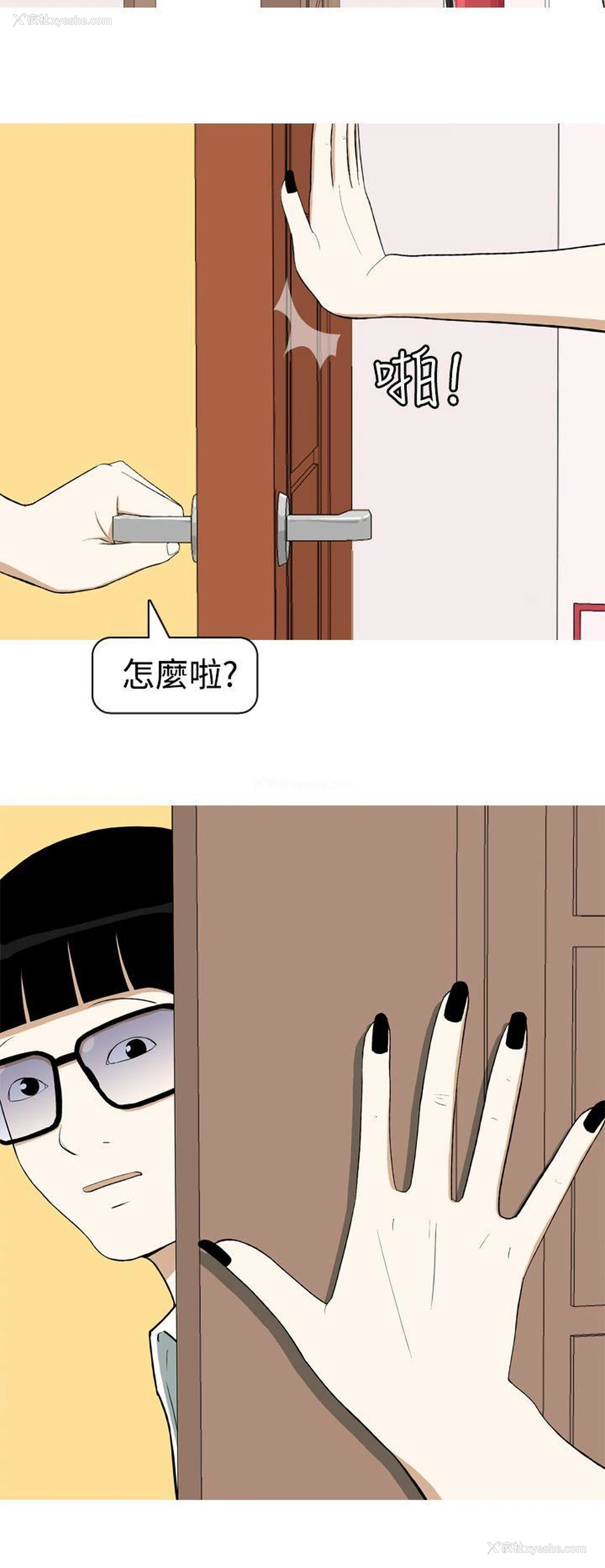 6P - 美人花坊