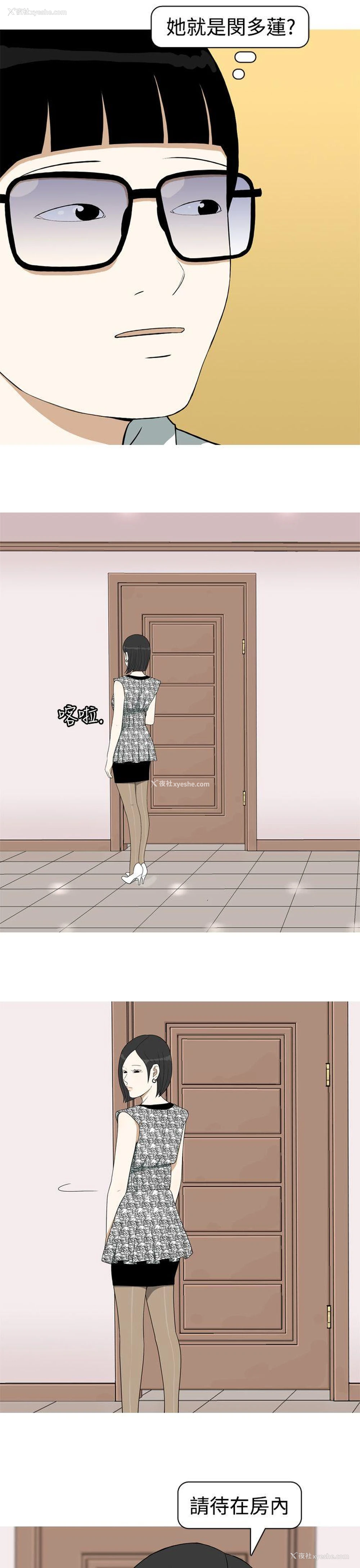 9P - 美人花坊