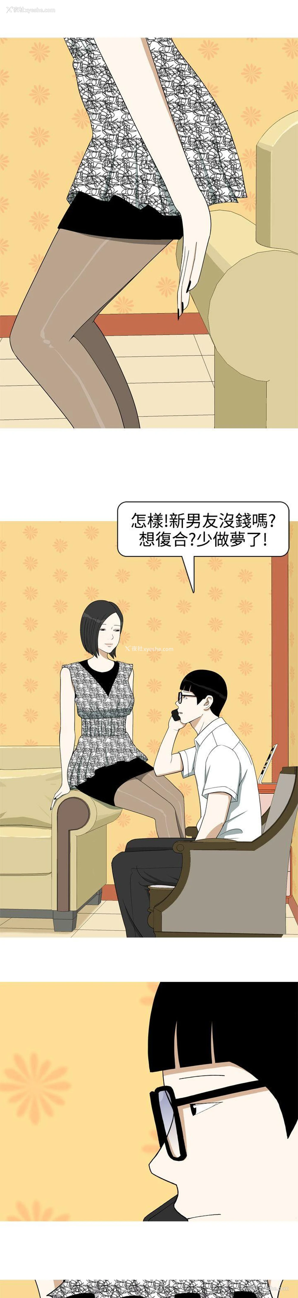 11P - 美人花坊
