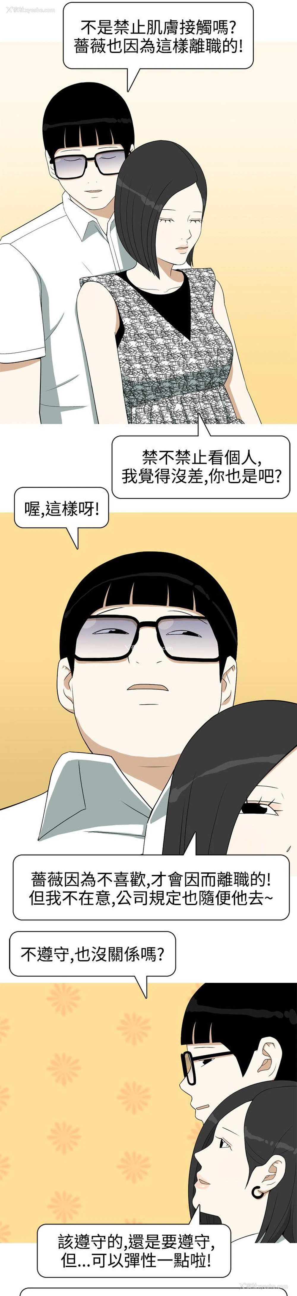 19P - 美人花坊