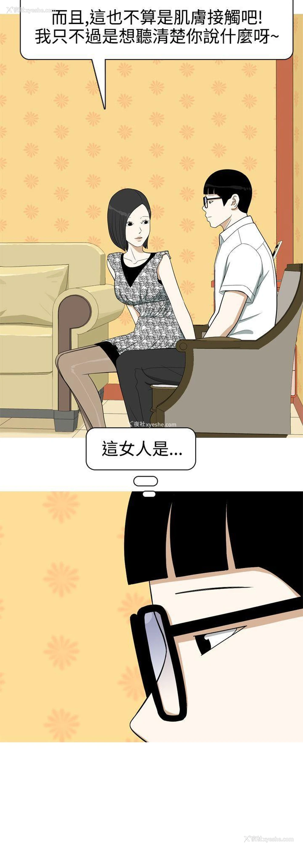20P - 美人花坊