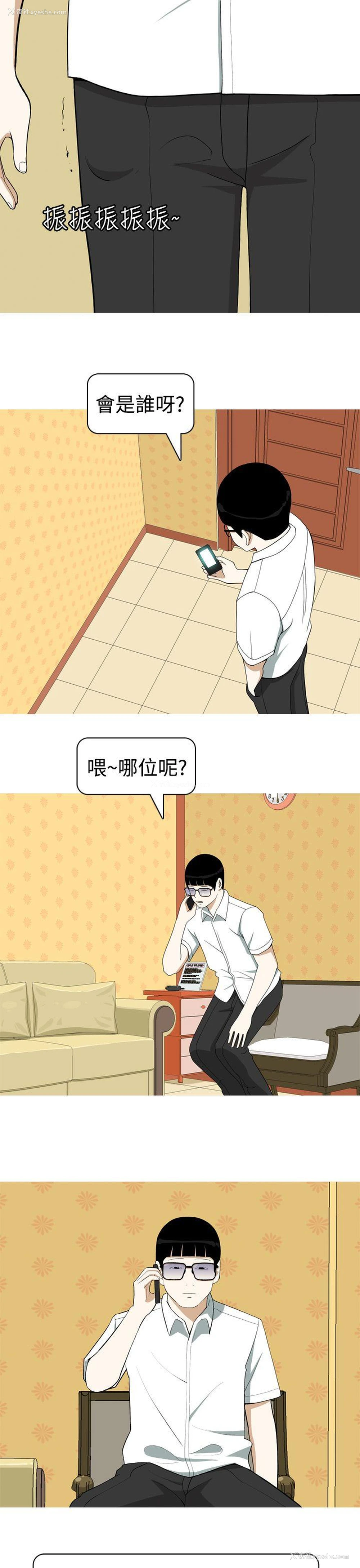 3P - 美人花坊