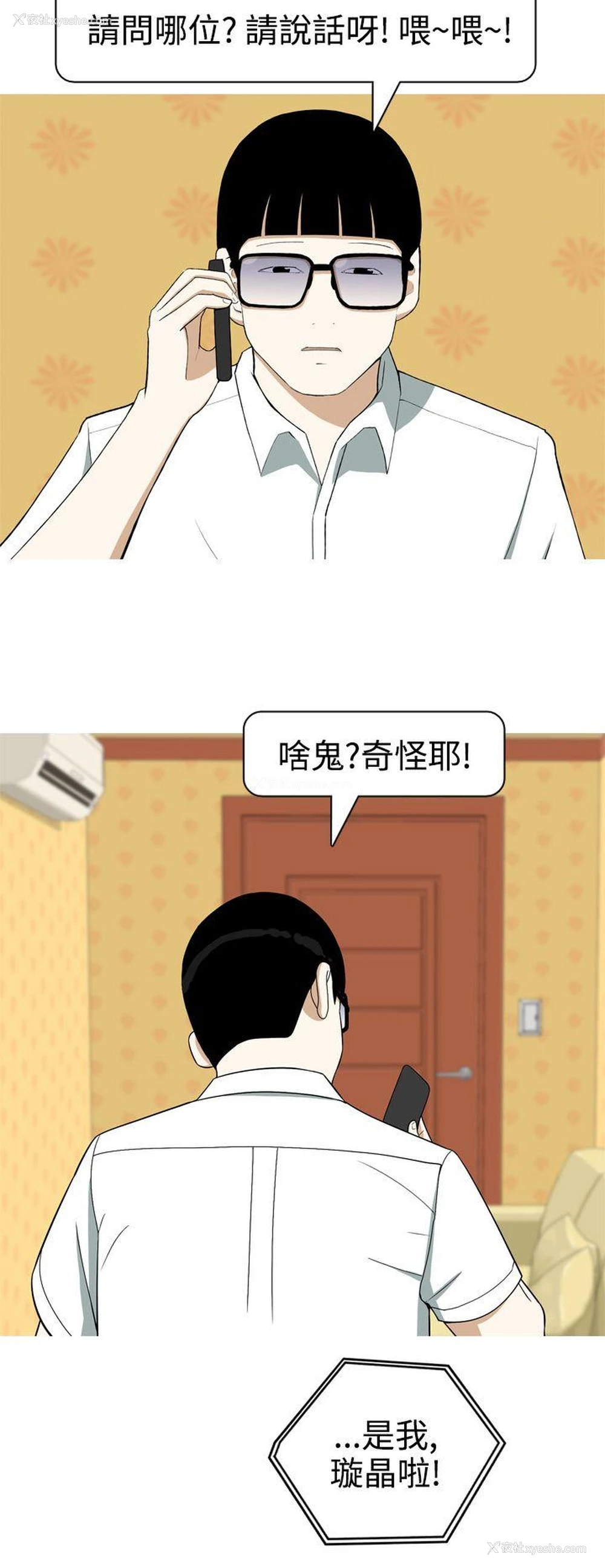 4P - 美人花坊