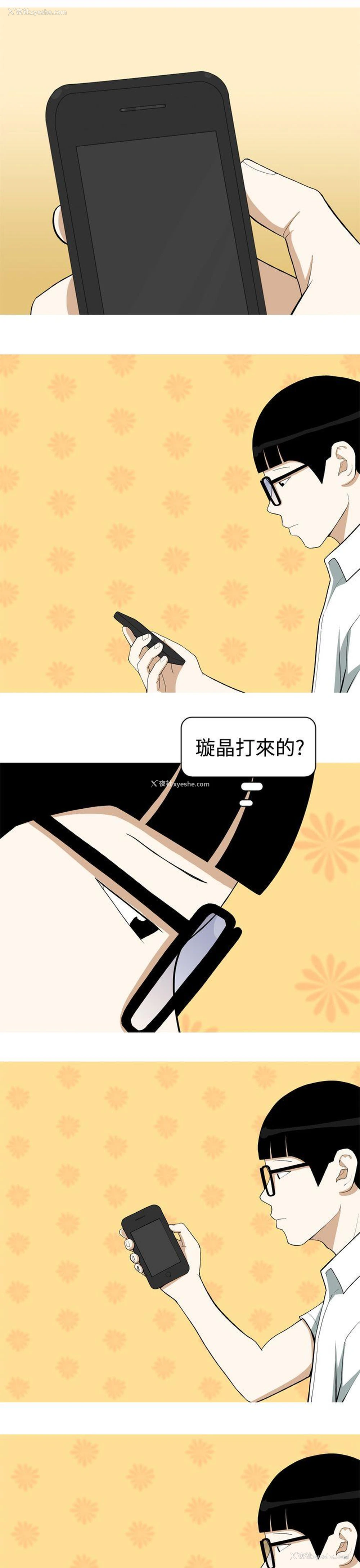 5P - 美人花坊