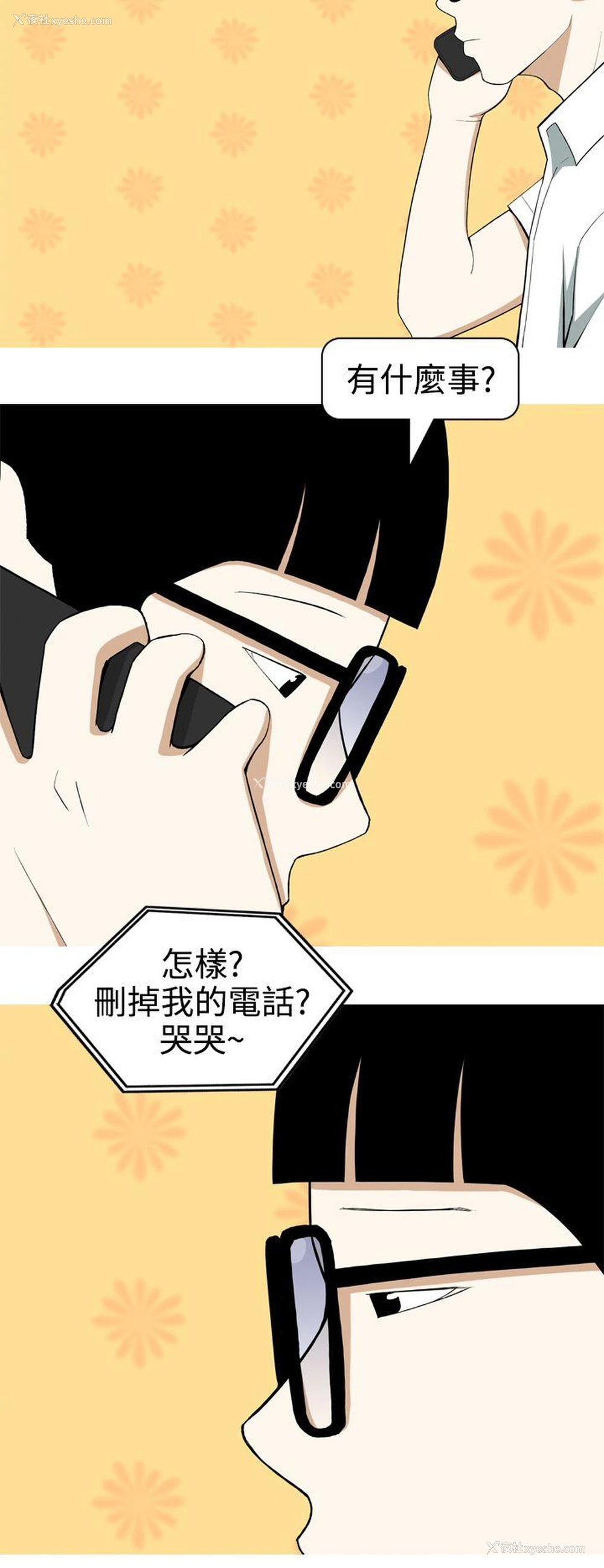 6P - 美人花坊