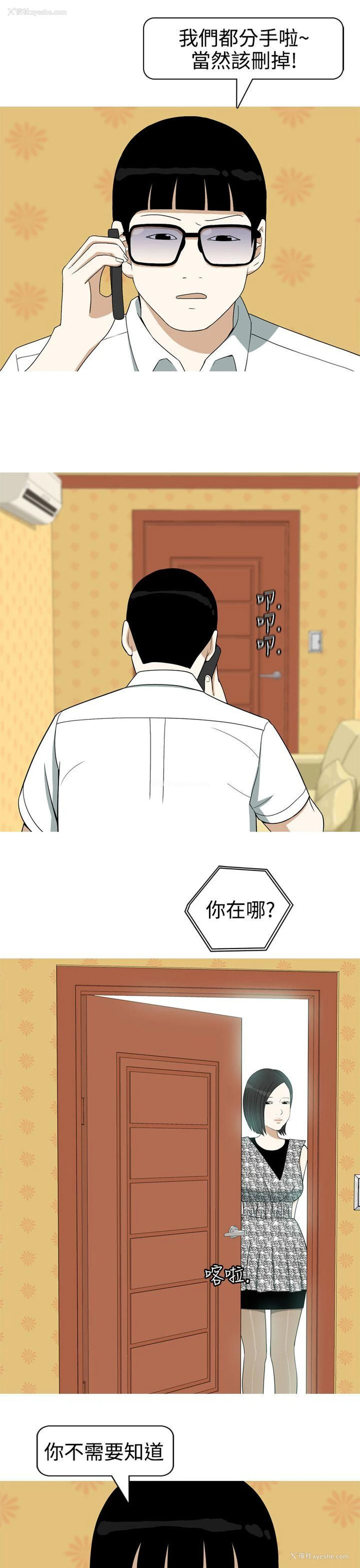 7P - 美人花坊