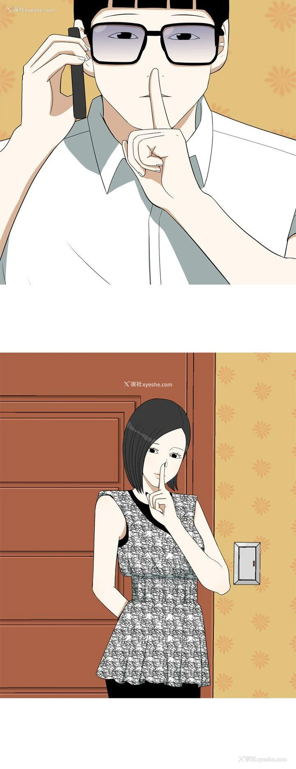 8P - 美人花坊