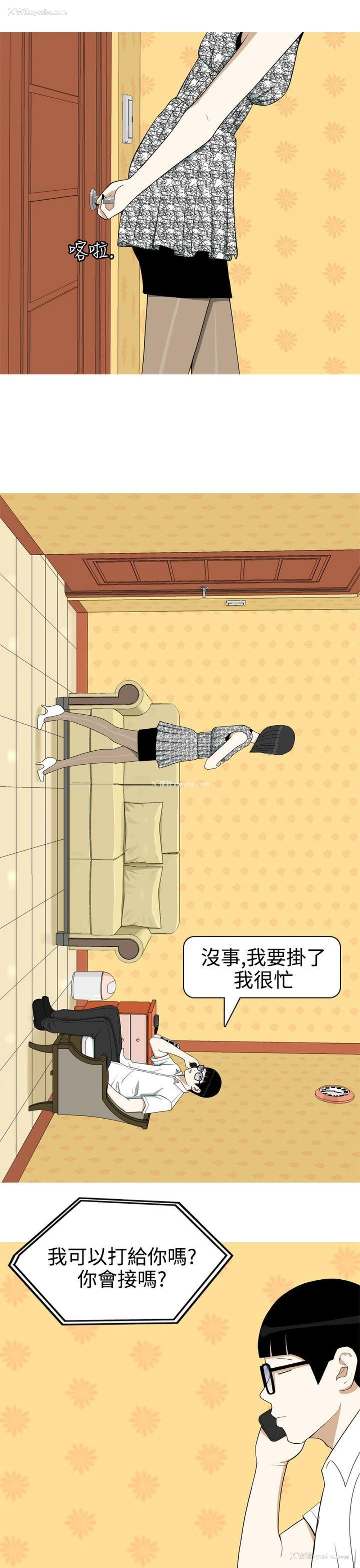 9P - 美人花坊
