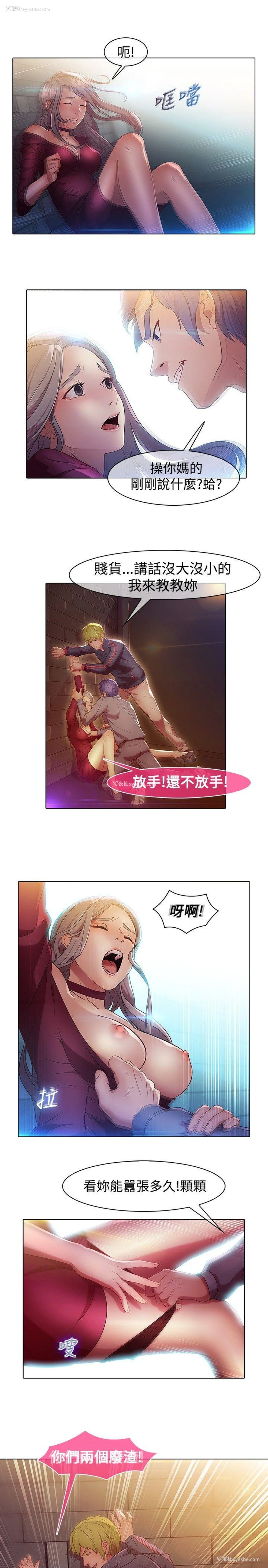 18P - 湿家侦探
