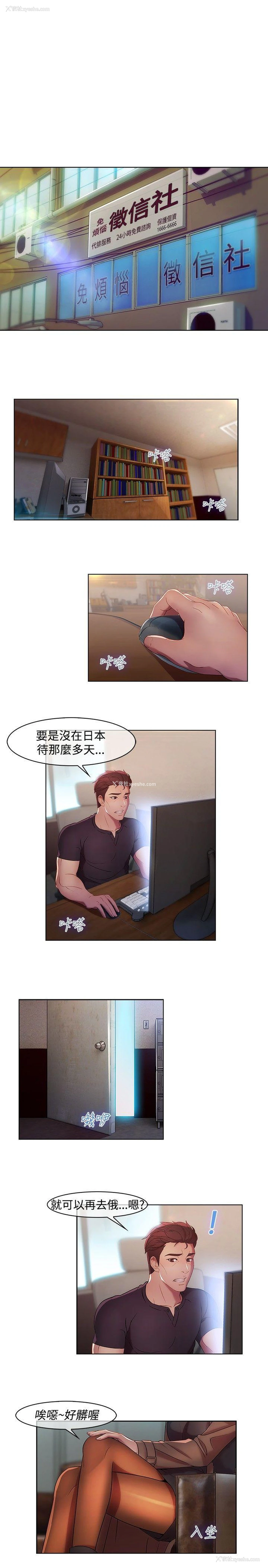 1P - 湿家侦探