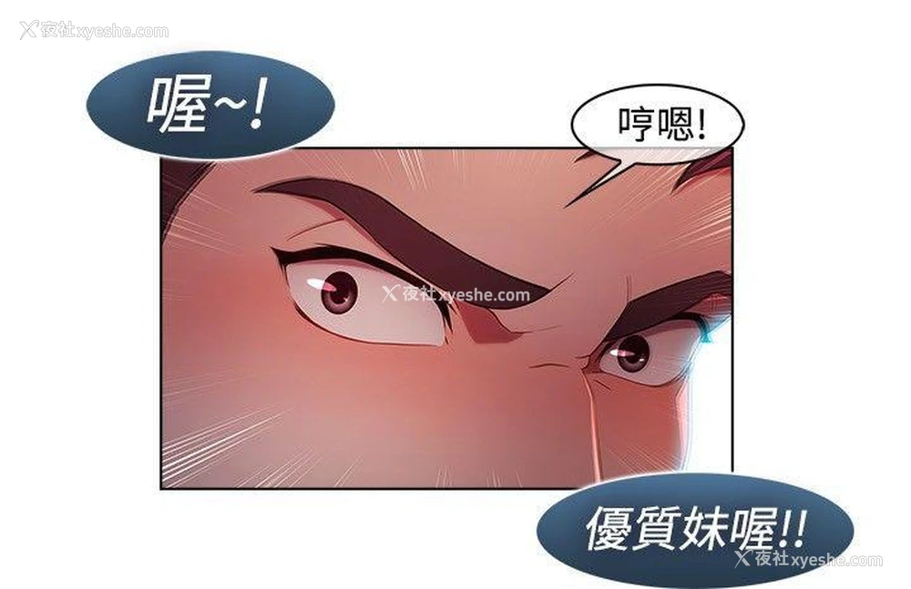 2P - 湿家侦探