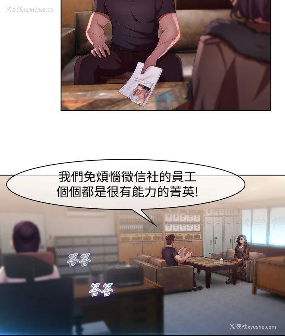 5P - 湿家侦探