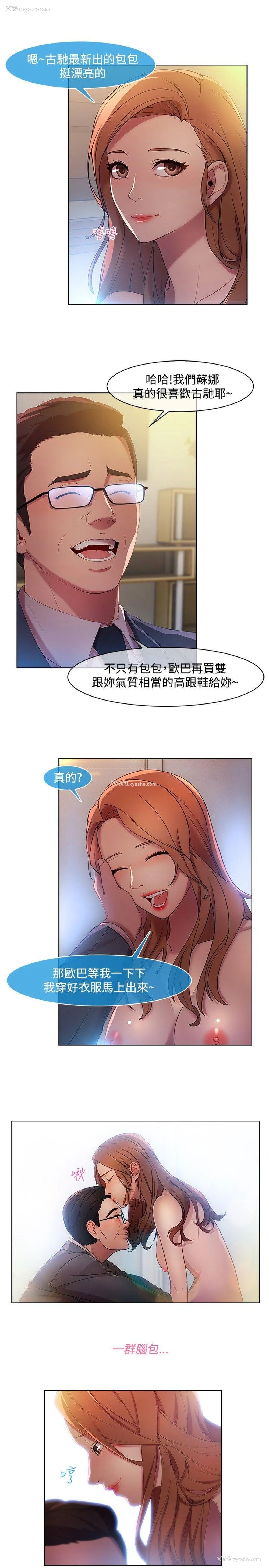 16P - 湿家侦探