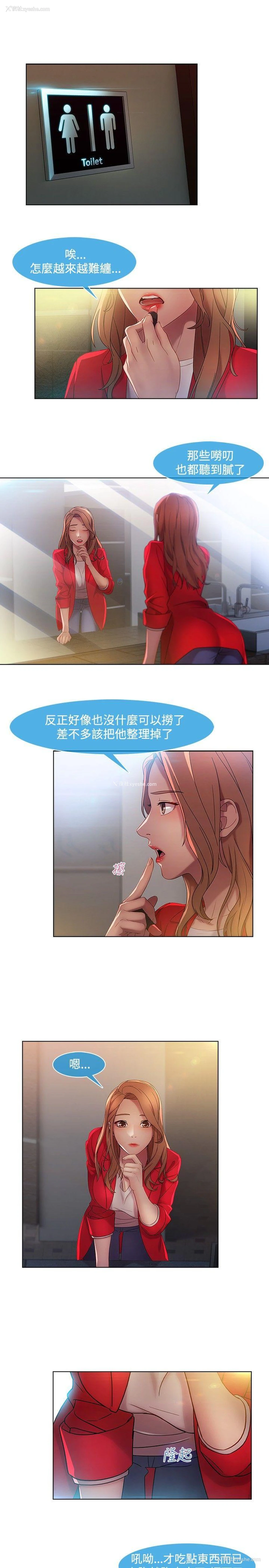 21P - 湿家侦探