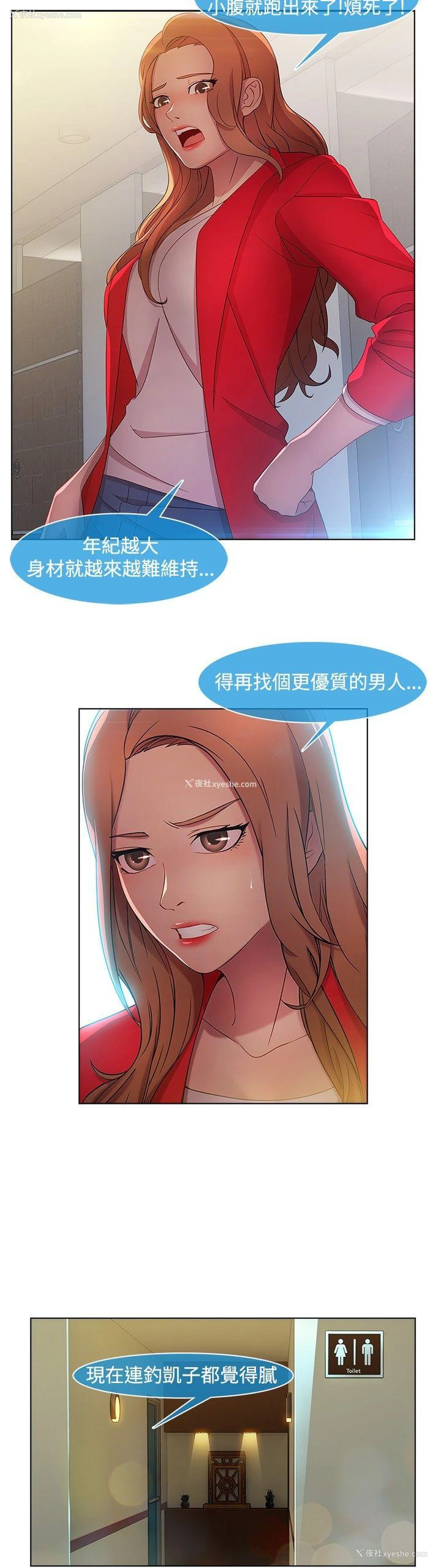 22P - 湿家侦探