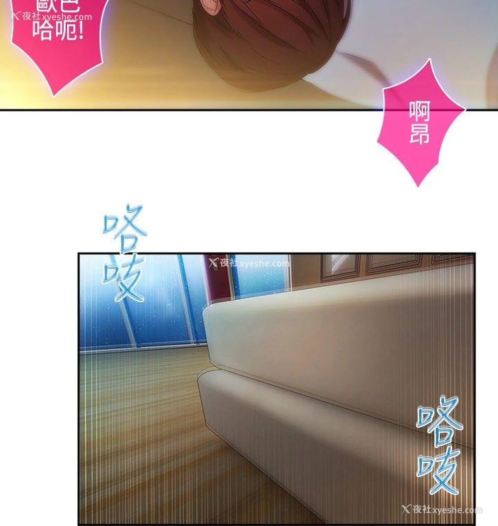 19P - 湿家侦探