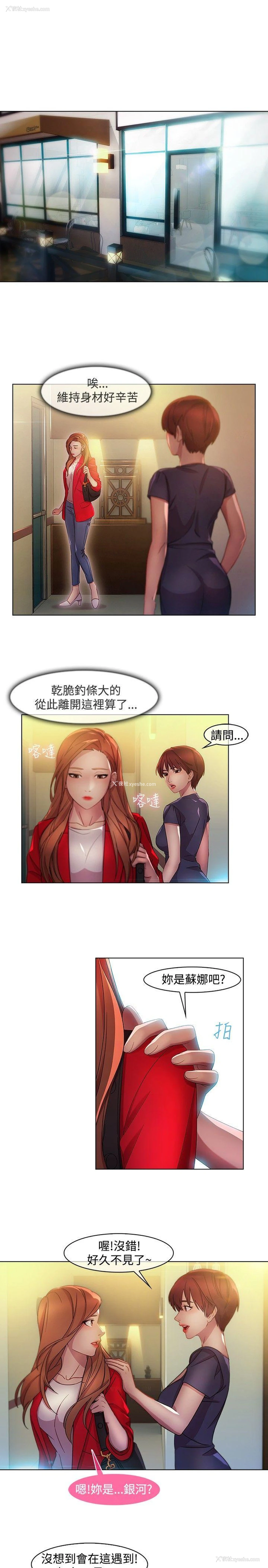 1P - 湿家侦探
